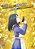 Saving 80,000 Gold In Another World For My Retirement 2 (Manga)-.. - Imagem 1