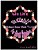 We Like Bullshit: Brilliant Swear Words To Color For Stress Releasing-.. - Imagem 1