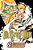 D. Gray-Man, Vol. 8-.. - Imagem 1