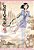 A Bride's Story, Volume 7-.. - Imagem 1