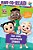 Five Cool Cocomelon Stories!: I Like School!; This Is The Way We Play; The Balloon Boat Race!; Hide-And-seek Fun!; Cece Has A Little Cat-.. - Imagem 1