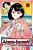 Akane-Banashi, Vol. 1-.. - Imagem 1