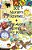 101 Nursery Rhymes & Sing-Along Songs For Kids-.. - Imagem 1