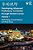 ???? Developing Advanced Proficiency In Chinese Through Modern Issues Volume I-.. - Imagem 1