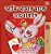I Love My Mom (Bengali Children's Book)-.. - Imagem 1