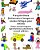 Français-Xhosa Dictionnaire D'Images En Couleur Bilingue Pour Enfants Iilwimi Sichazi-Magama Ngemifanekiso Yabantwana Incwadi Yemibala-.. - Imagem 1