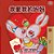 I Love My Mom (Chinese Edition)-.. - Imagem 1