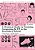 A Practical Guide To Teaching Computing And Ict In The Secondary School-.. - Imagem 1