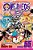 One Piece, Vol. 55-.. - Imagem 1