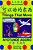 I Have Things That Move: A Bilingual Chinese-English Simplified Edition Book About Transportation-.. - Imagem 1