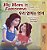 My Mom Is Awesome (English Korean Bilingual Book)-.. - Imagem 1