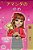 Amanda's Dream (Japanese Children's Book)-.. - Imagem 1