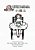 Little Barbara (Simplified Chinese): 06 Paperback Color-.. - Imagem 1