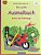 Brockhausen Malbuch Bd. 7 - Das Große Ausmalbuch: Autos Und Fahrzeuge-.. - Imagem 1