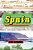 Spain-.. - Imagem 1