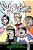 Subculture: The Webstrips Volume 1.0-.. - Imagem 1