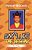 Smallie 5: The Beggar: Smallie Play Series-.. - Imagem 1