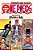 One Piece (Omnibus Edition), Vol. 16-.. - Imagem 1