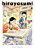 Hirayasumi, Vol. 4-.. - Imagem 1
