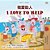 I Love To Help (Chinese Traditional English Bilingual Children's Book)-.. - Imagem 1