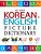 My First Korean & English Picture Dictionary-.. - Imagem 1