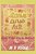 Starve Curse Hate: Cynthia St Clair's Search For What-Ever!-.. - Imagem 1