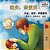 Goodnight, My Love! (Chinese Language Children's Book): Chinese Mandarin Book For Kids-.. - Imagem 1