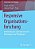 Responsive Organisationsforschung: Methodologien Und Institutionelle Rahmungen Von Übergängen-.. - Imagem 1