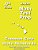 Hawaii 4Th Grade Math Test Prep: Common Core Learning Standards-.. - Imagem 1