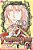 Fushigi Yûgi: Genbu Kaiden, Vol. 11-.. - Imagem 1