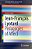 Jean-François Lyotard: Pedagogies Of Affect-.. - Imagem 1