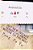 2017 New Google Makes Life From Better To The Best: From Better To The Best-.. - Imagem 1