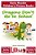 Dragons Don't Go To School - Early Reader - Children's Picture Books-.. - Imagem 1