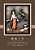 The Goose Girl (Traditional Chinese): 03 Tongyong Pinyin Paperback B&w-.. - Imagem 1