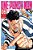One-Punch Man, Vol. 6-.. - Imagem 1