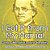 I Got It From My Mama! Gregor Mendel Explains Heredity - Science Book Age 9 Children's Biology Books-.. - Imagem 1