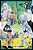 The Illustrated Guide To Monster Girls, Vol. 4: Volume 4-.. - Imagem 1