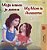 My Mom Is Awesome (Serbian English Bilingual Book - Cyrillic)-.. - Imagem 1