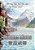 Common Idioms (Simplified Chinese): 06 Paperback B&w-.. - Imagem 1