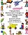Français-Grec Dictionnaire D'Images En Couleur Bilingue Pour Enfants-.. - Imagem 1