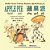 Apple Pie (Traditional Chinese): 08 Tongyong Pinyin With Ipa Paperback Color-.. - Imagem 1