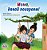 Let's Play, Mom!: Russian Edition-.. - Imagem 1