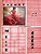 Sachet Mixte Women Edition Eight-.. - Imagem 1