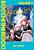 Bocchi The Rock!, Vol. 4-.. - Imagem 1