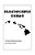 Irrevocable Trust: A Publicly Deliberative Drama-.. - Imagem 1