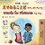 Words In Pictures - My Day (Japanese English Bilingual Children's Book)-.. - Imagem 1