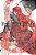Pandorahearts, Vol. 15-.. - Imagem 1