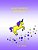 Magic Numbers Workbook 2-.. - Imagem 1