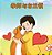 Boxer And Brandon: Chinese Edition-.. - Imagem 1