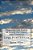 Through The Gates Of Good Or Christ And Conduct: Large Print Edition-.. - Imagem 1